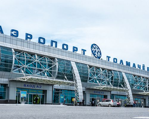 Novosibirsk - Tolmachevo Airport